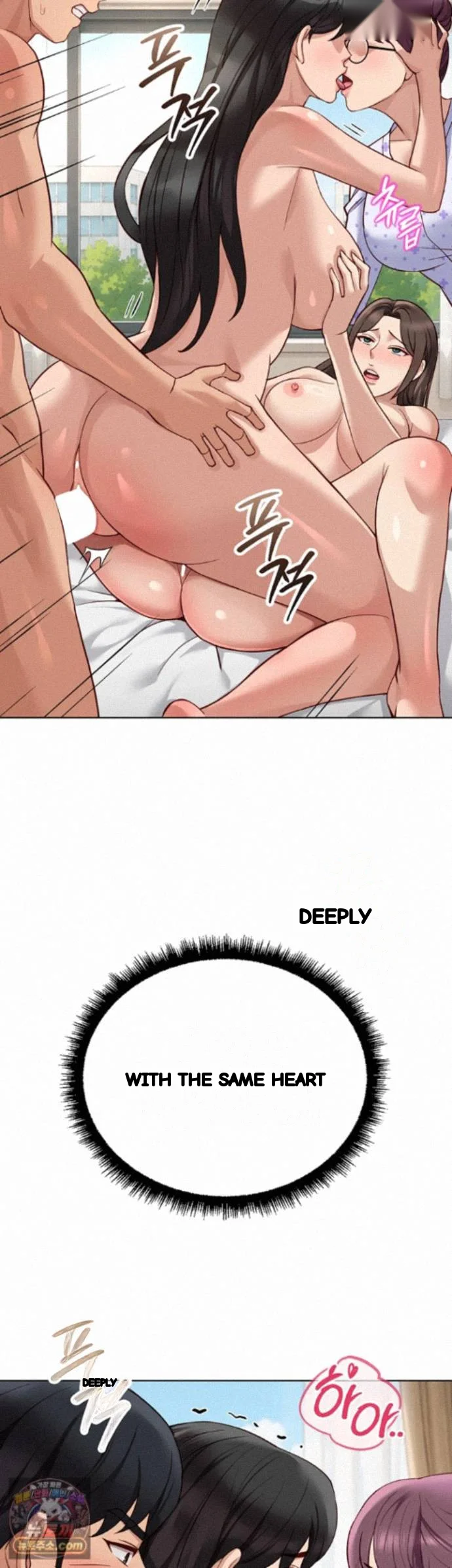 Common Sense Modifier Chapter 77 - Page 4