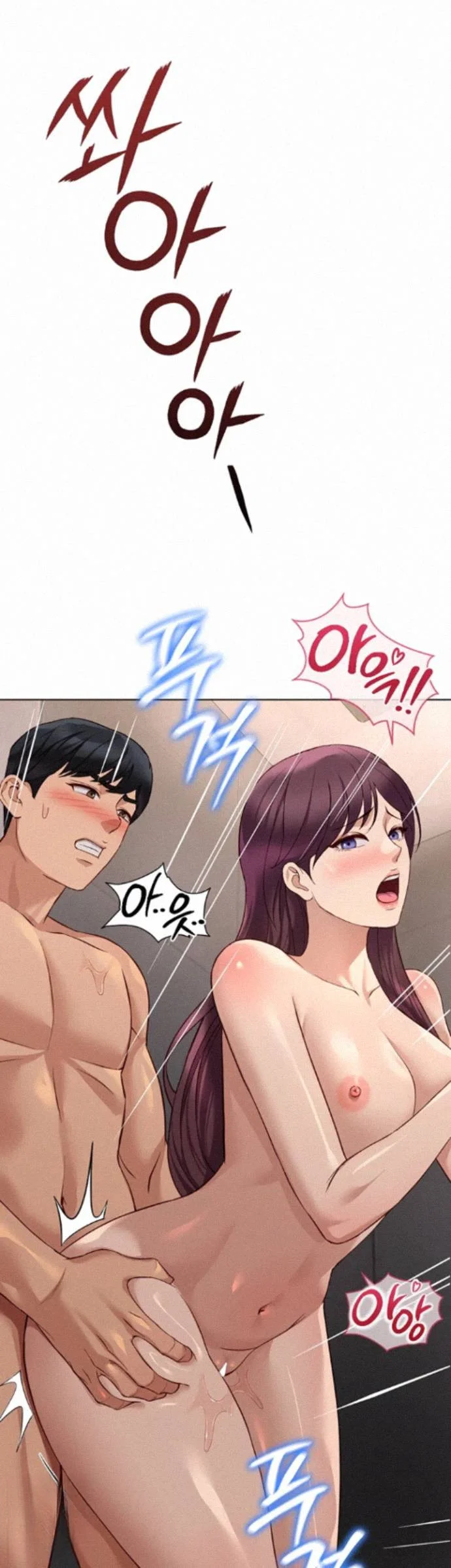 Common Sense Modifier Chapter 78 - Page 16