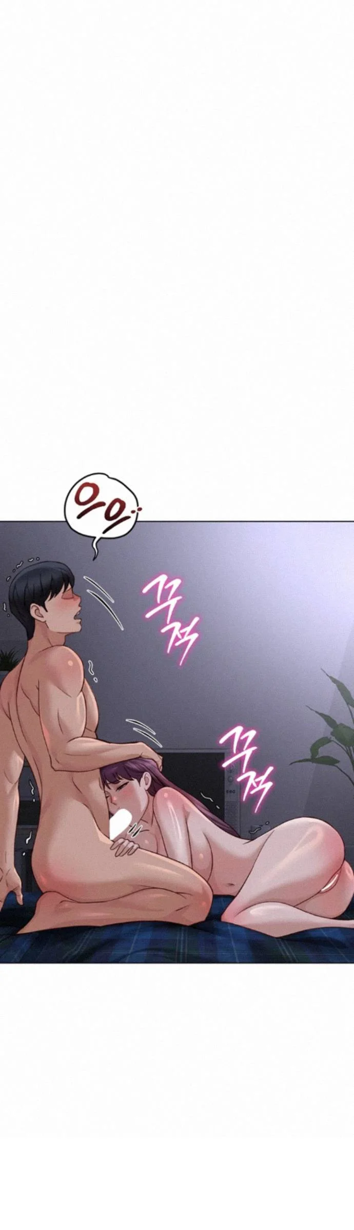 Common Sense Modifier Chapter 78 - Page 47