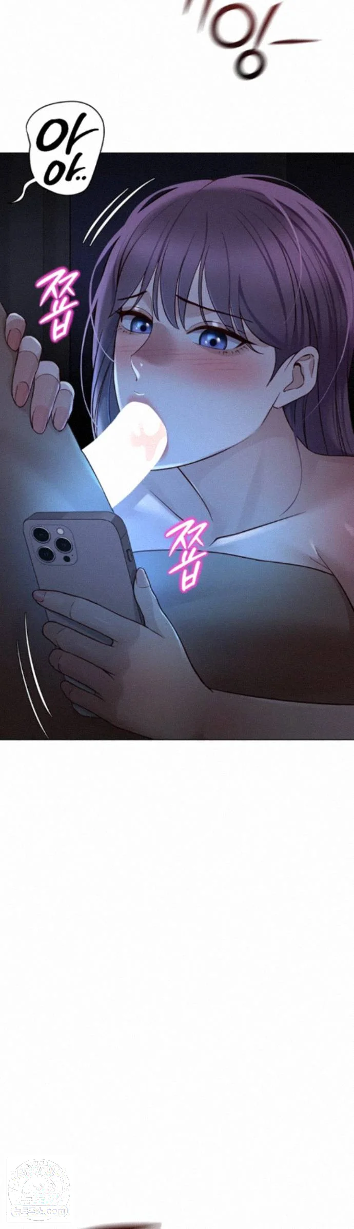 Common Sense Modifier Chapter 78 - Page 53