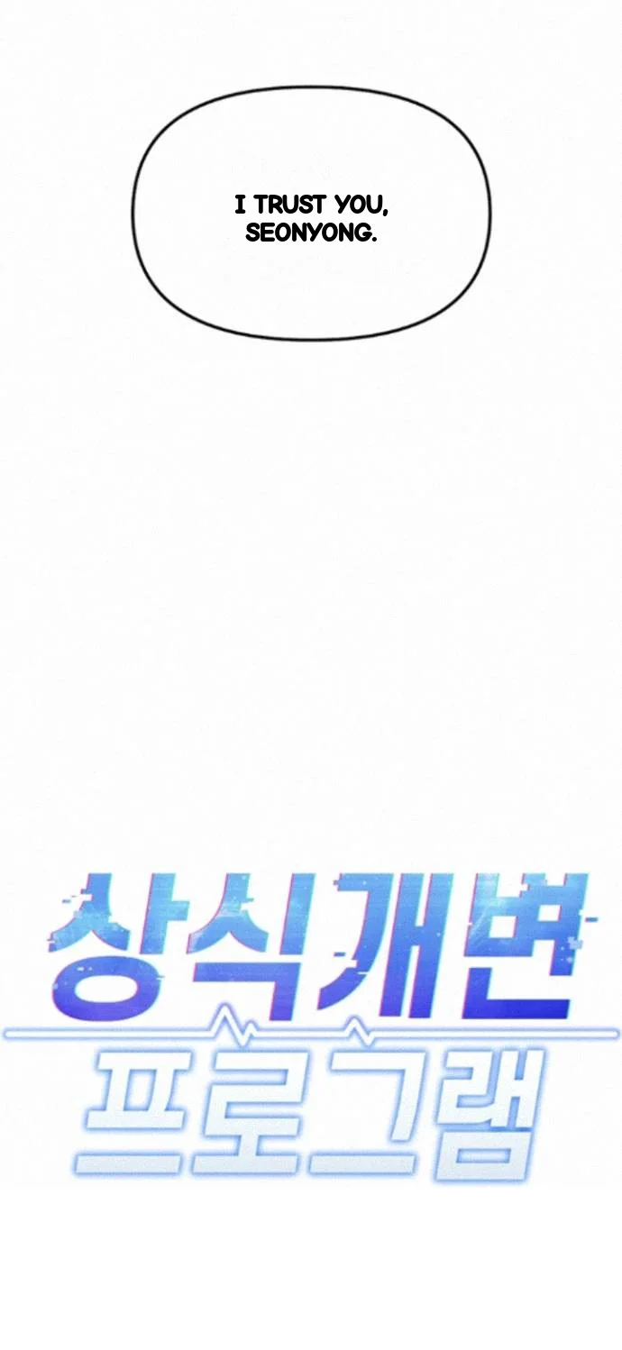 Common Sense Modifier Chapter 78 - Page 8