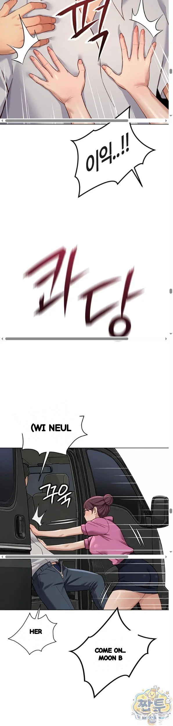 Common Sense Modifier Chapter 79 - Page 40