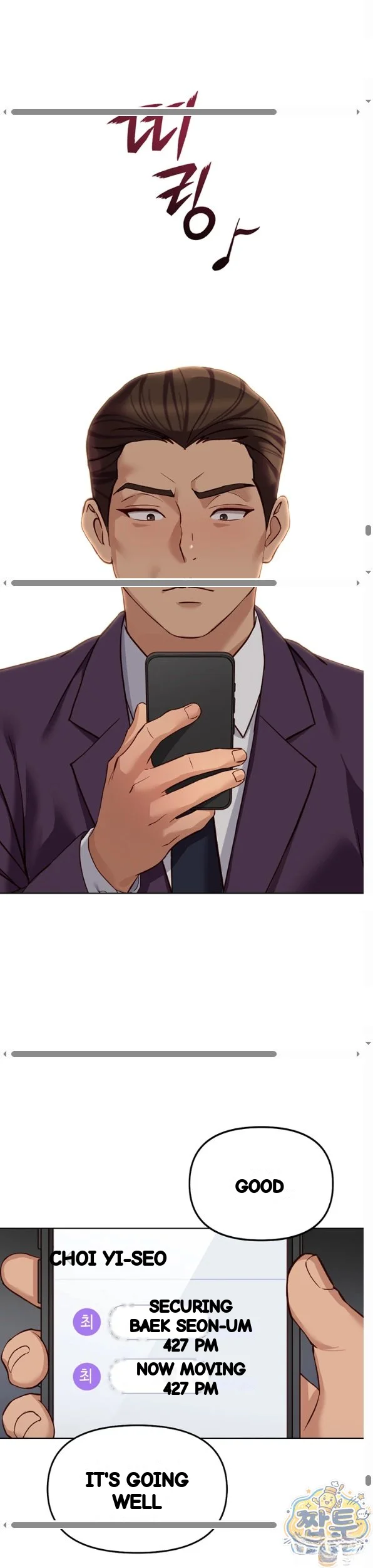 Common Sense Modifier Chapter 79 - Page 44
