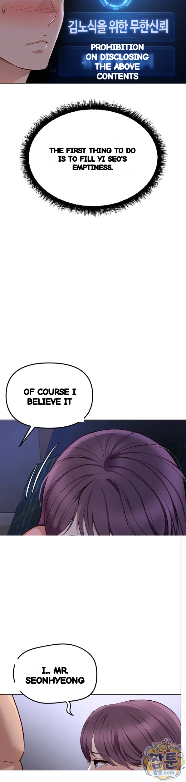 Common Sense Modifier Chapter 79 - Page 5