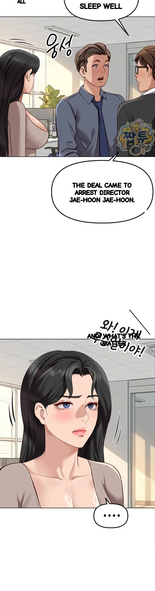 Common Sense Modifier Chapter 81 - Page 25
