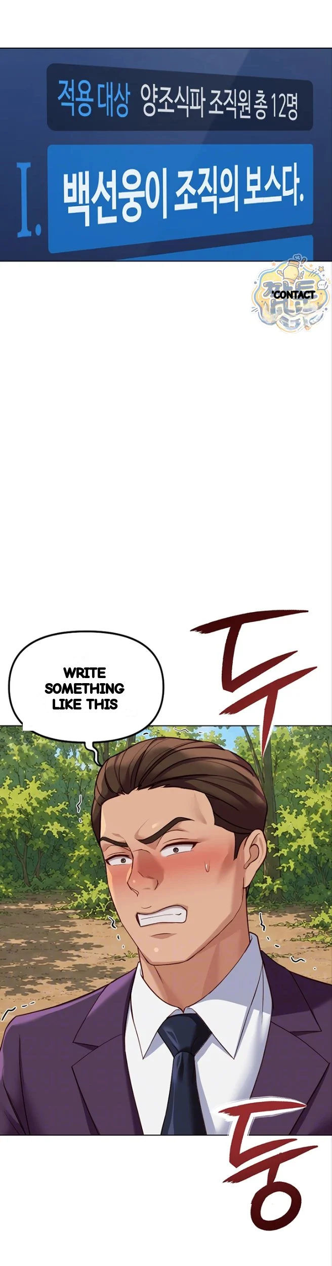 Common Sense Modifier Chapter 81 - Page 4