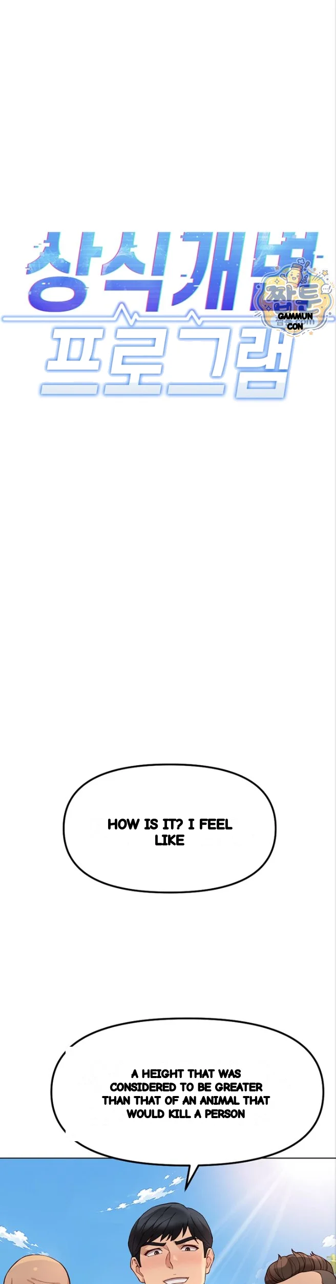 Common Sense Modifier Chapter 81 - Page 5