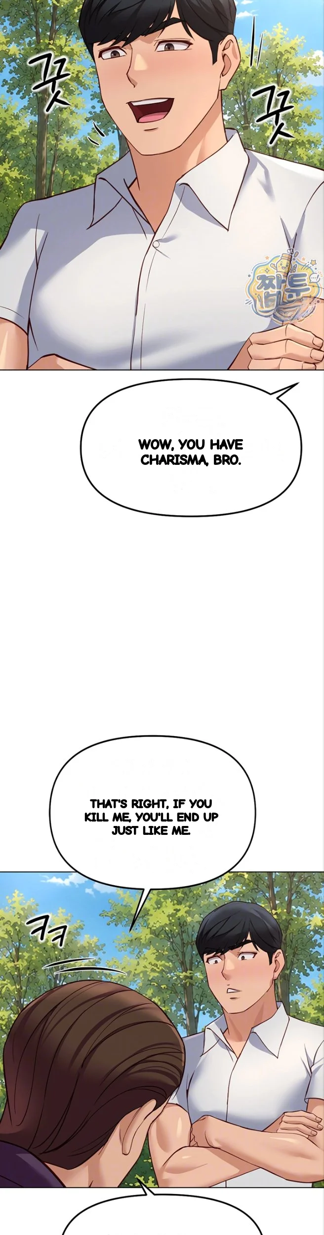 Common Sense Modifier Chapter 81 - Page 8