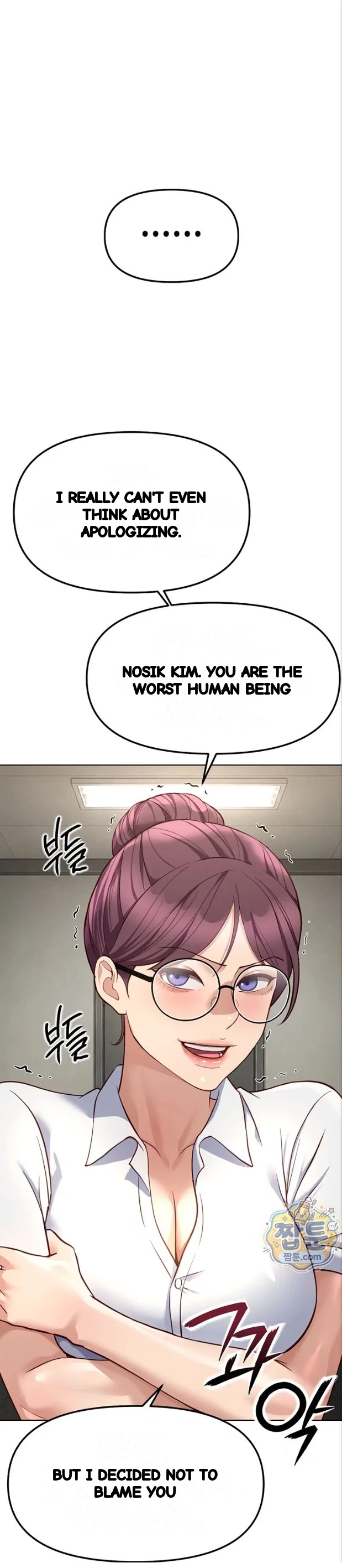 Common Sense Modifier Chapter 82 - Page 15