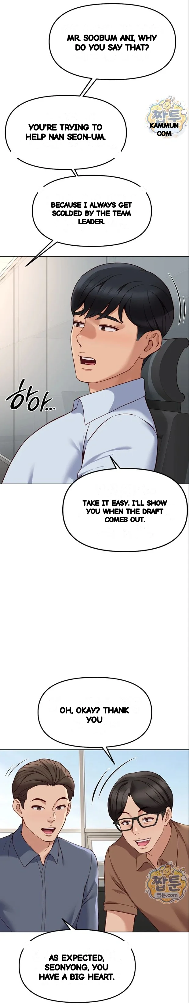 Common Sense Modifier Chapter 82 - Page 32