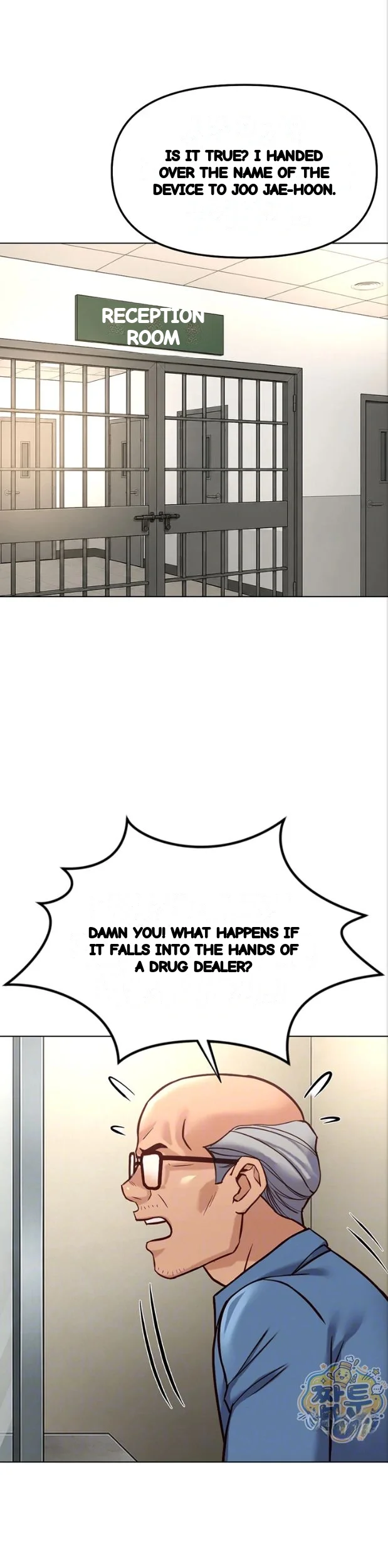 Common Sense Modifier Chapter 82 - Page 7