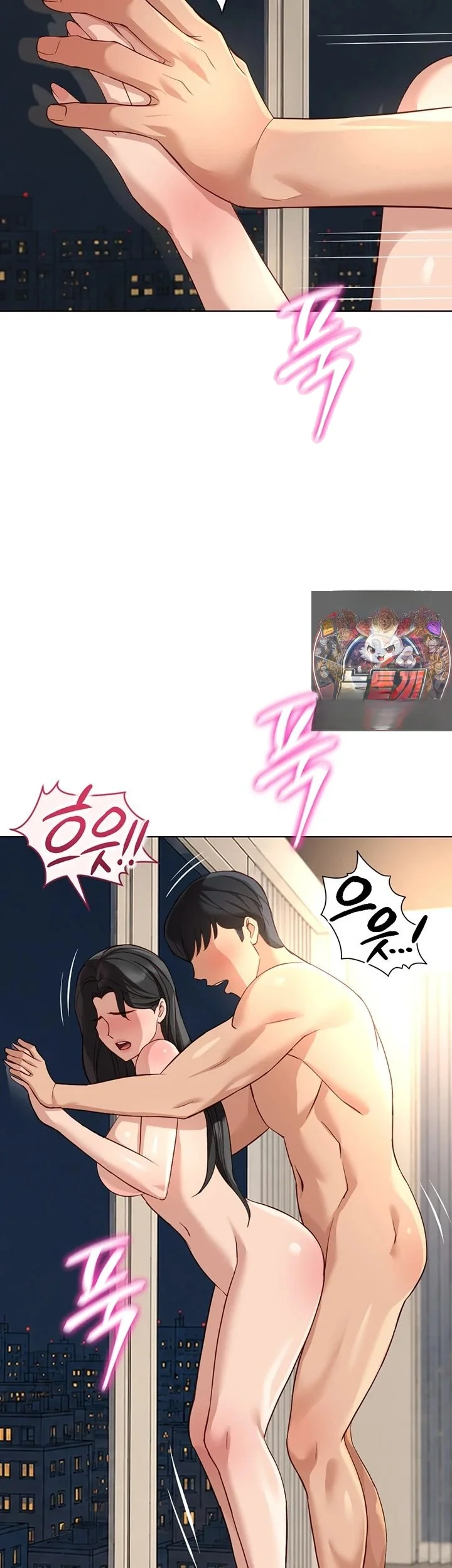 Common Sense Modifier Chapter 83 - Page 45