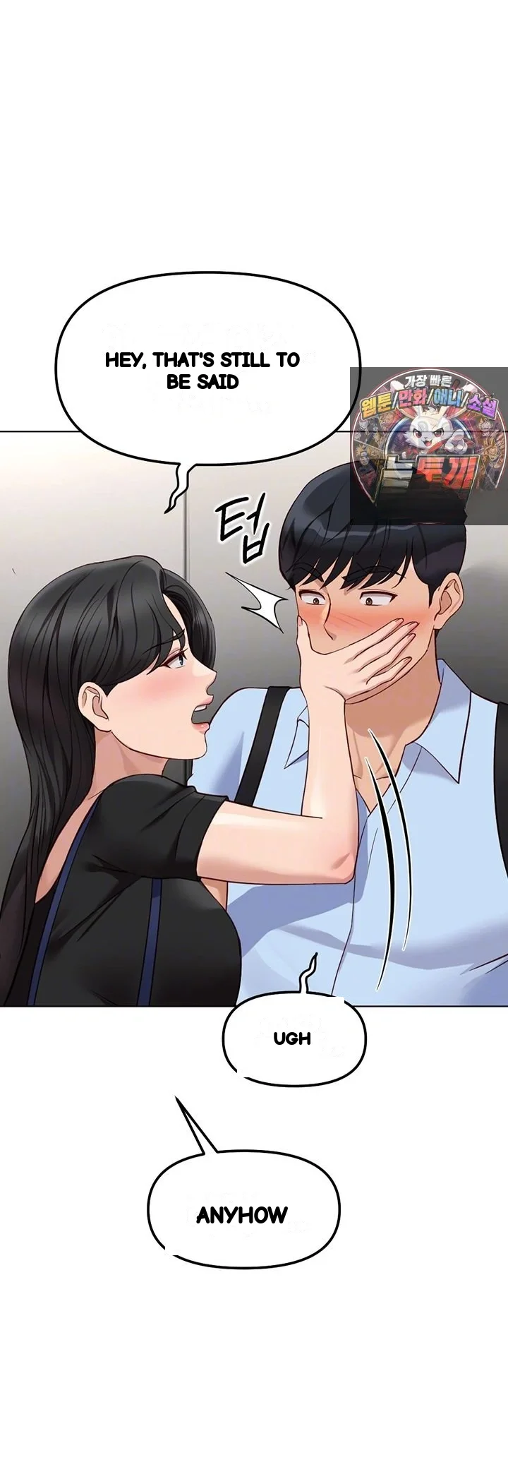 Common Sense Modifier Chapter 83 - Page 5
