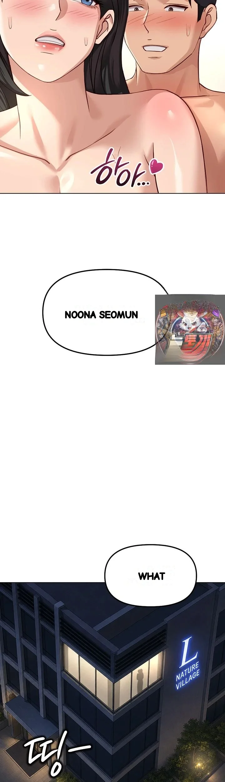 Common Sense Modifier Chapter 83 - Page 56