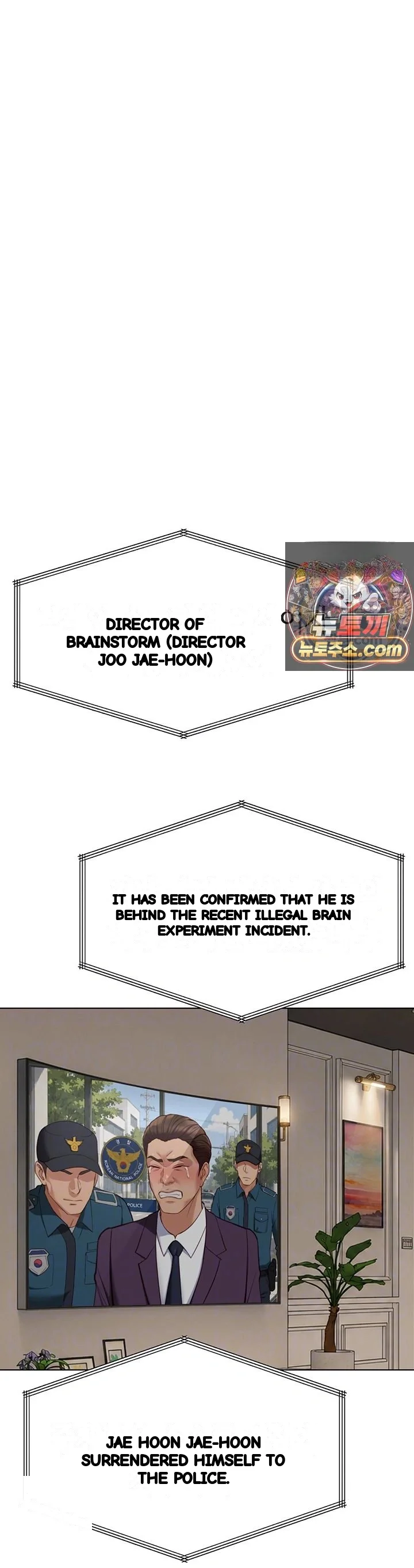Common Sense Modifier Chapter 83 - Page 9