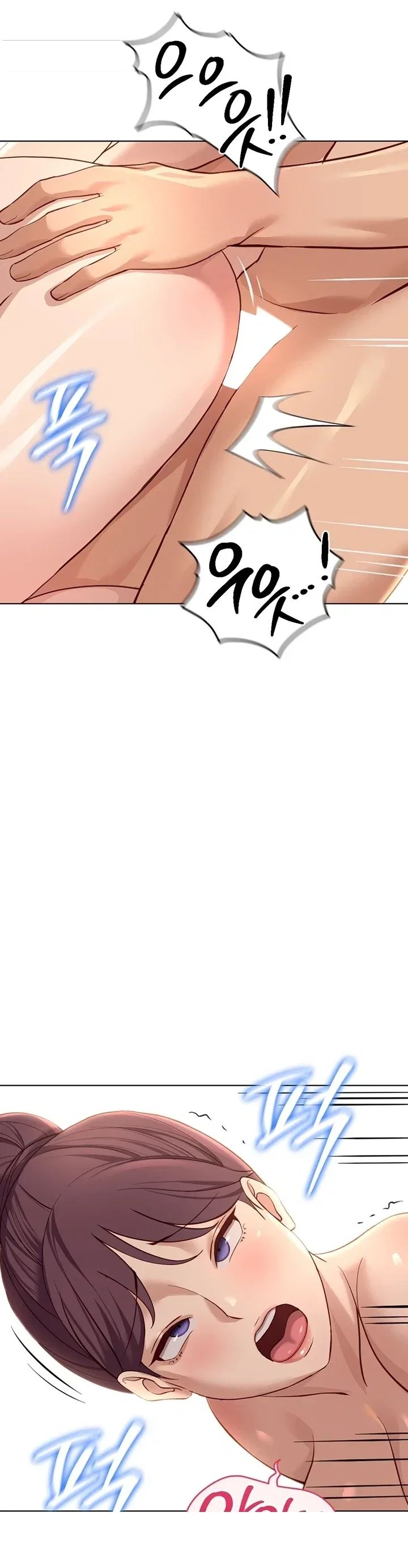 Common Sense Modifier Chapter 84 - Page 14