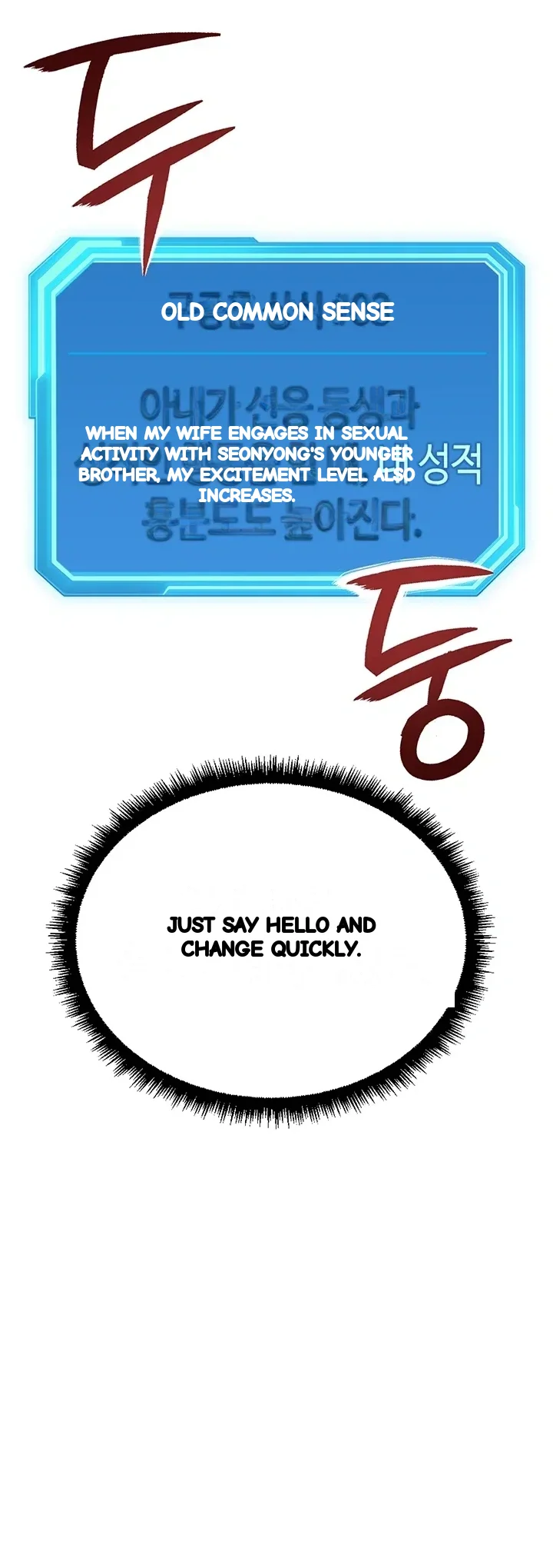 Common Sense Modifier Chapter 84 - Page 39