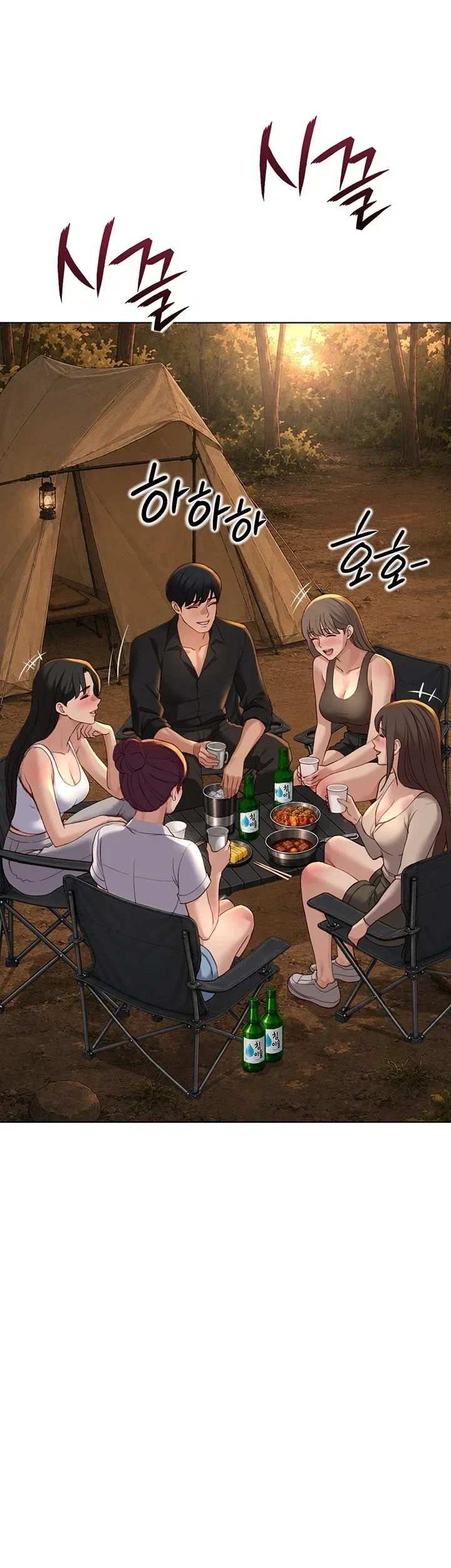 Common Sense Modifier Chapter 85 - Page 32