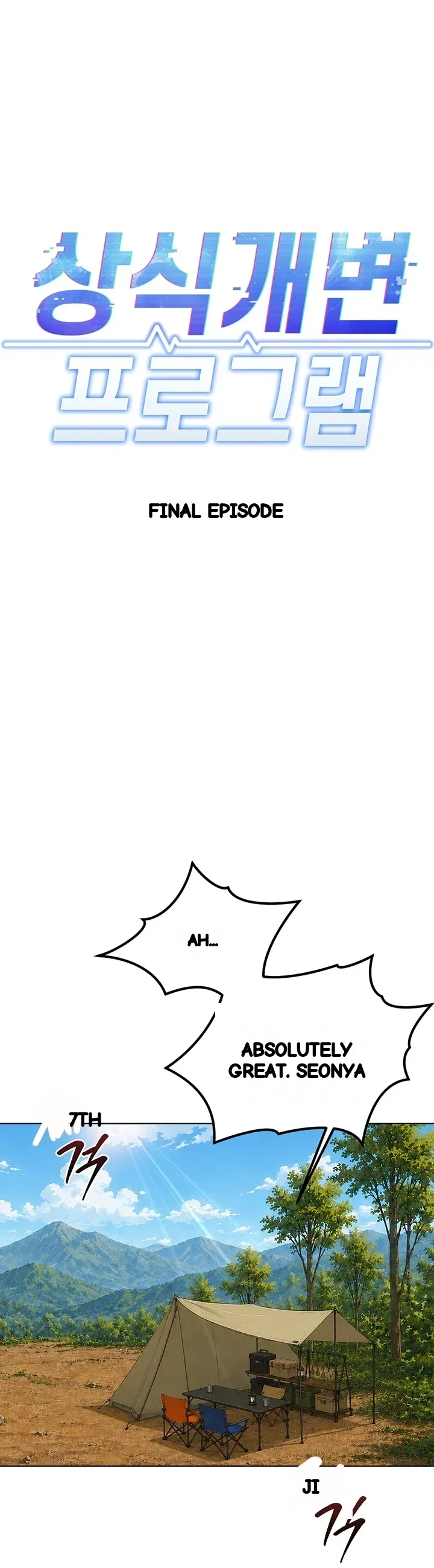 Common Sense Modifier Chapter 85 - Page 6