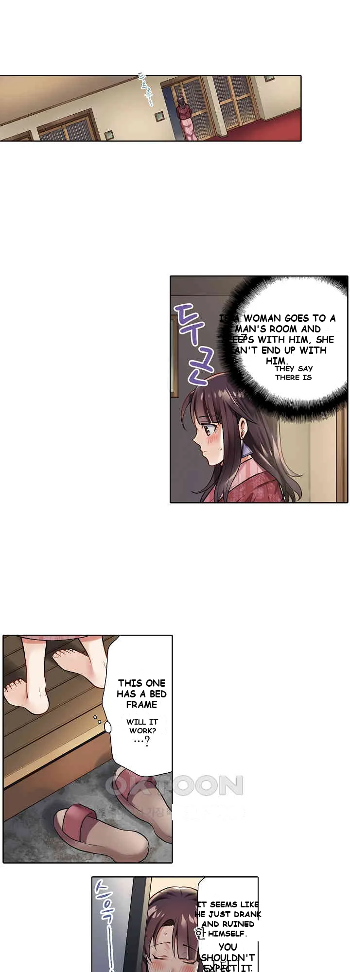 Company Outing That Never Ends Even If I Cum Chapter 1 - Page 14