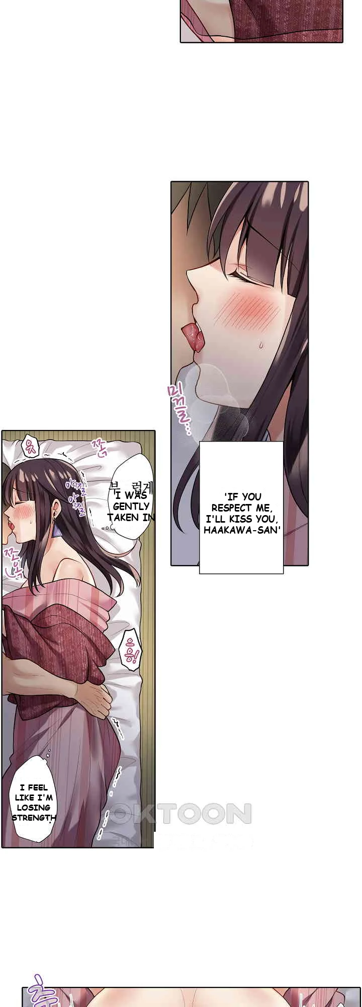 Company Outing That Never Ends Even If I Cum Chapter 1 - Page 17