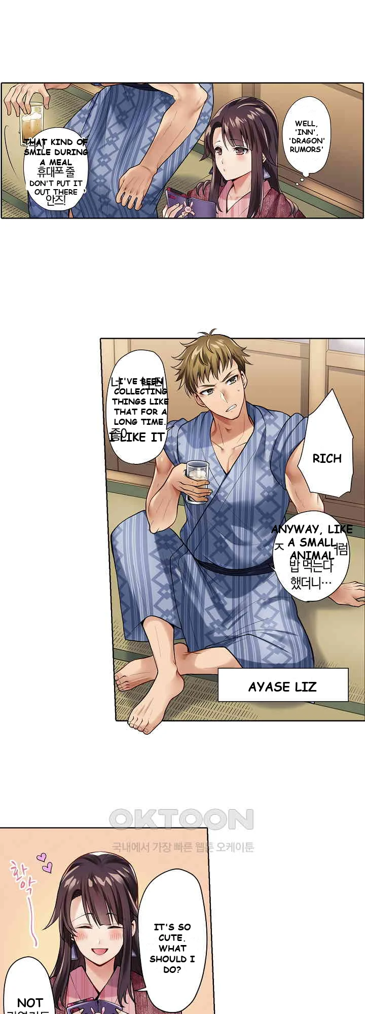 Company Outing That Never Ends Even If I Cum Chapter 1 - Page 4