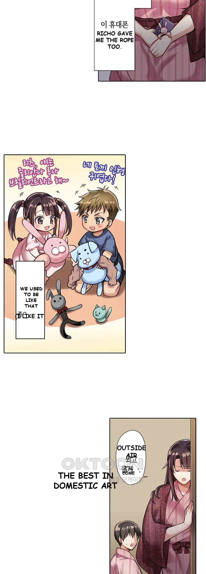 Company Outing That Never Ends Even If I Cum Chapter 1 - Page 6