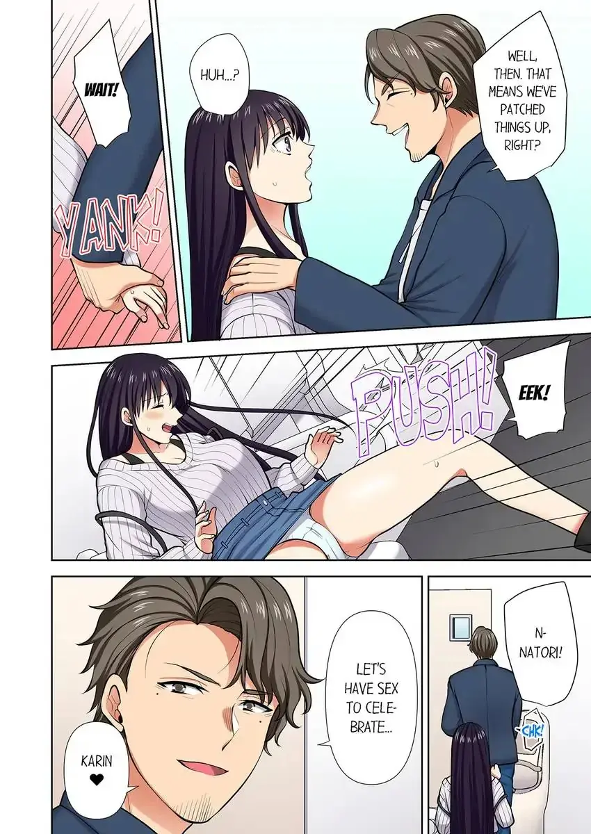 Company Outing That Never Ends Even If I Cum Chapter 101 - Page 2