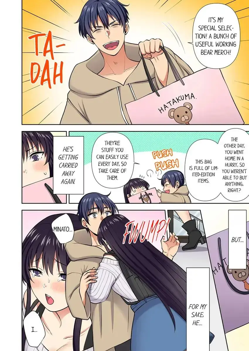 Company Outing That Never Ends Even If I Cum Chapter 102 - Page 8