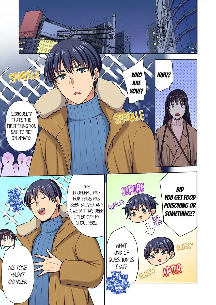 Company Outing That Never Ends Even If I Cum Chapter 105 - Page 1