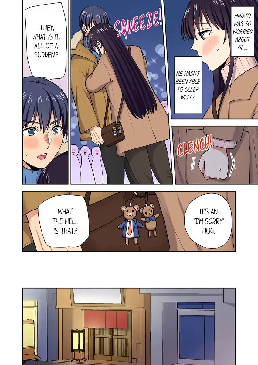 Company Outing That Never Ends Even If I Cum Chapter 105 - Page 2