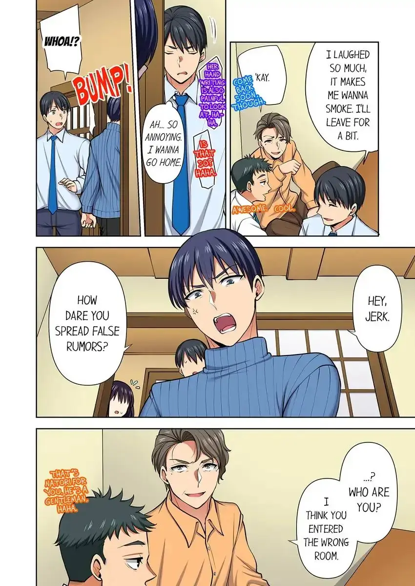 Company Outing That Never Ends Even If I Cum Chapter 106 - Page 2