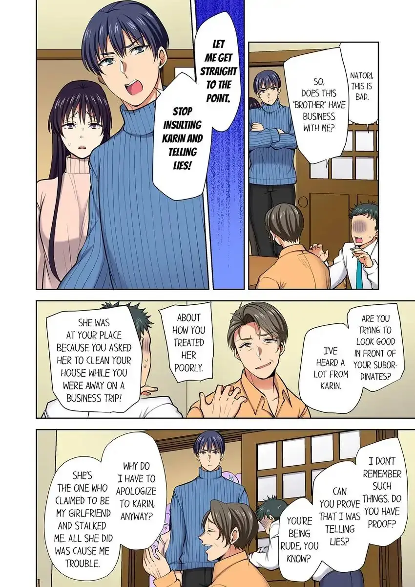 Company Outing That Never Ends Even If I Cum Chapter 106 - Page 4
