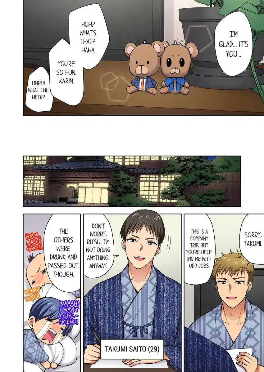Company Outing That Never Ends Even If I Cum Chapter 108 - Page 6