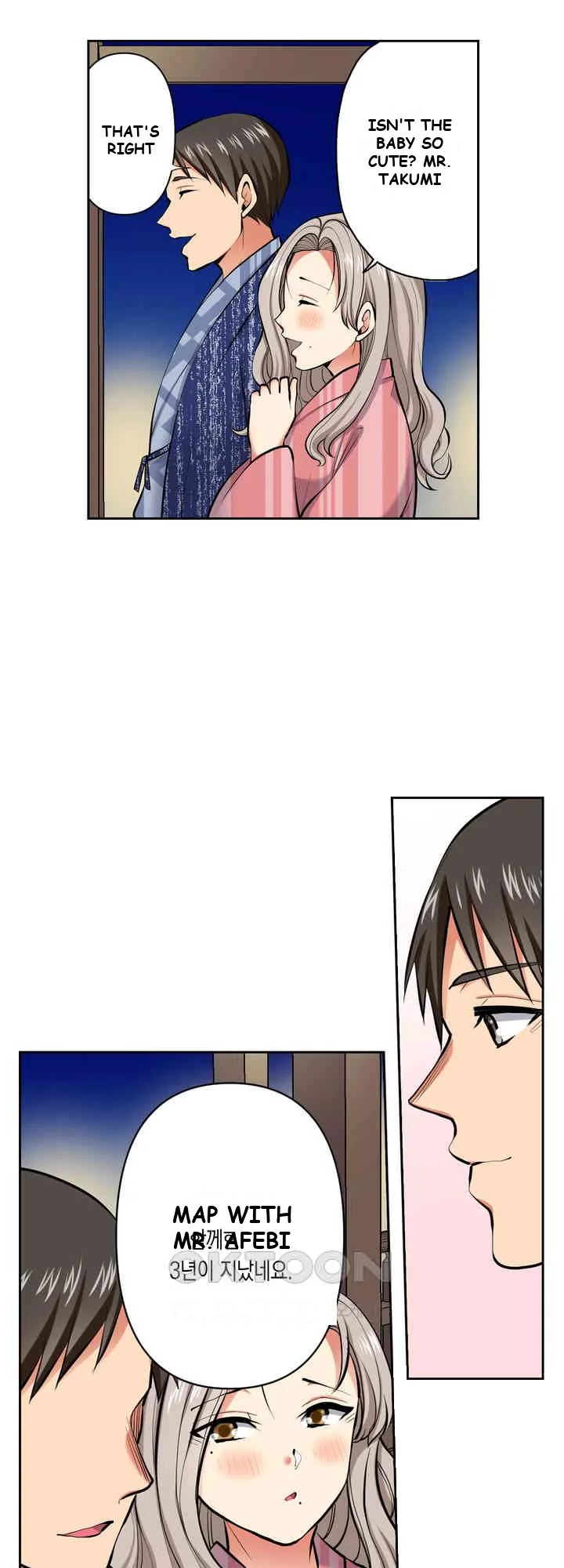 Company Outing That Never Ends Even If I Cum Chapter 109 - Page 9