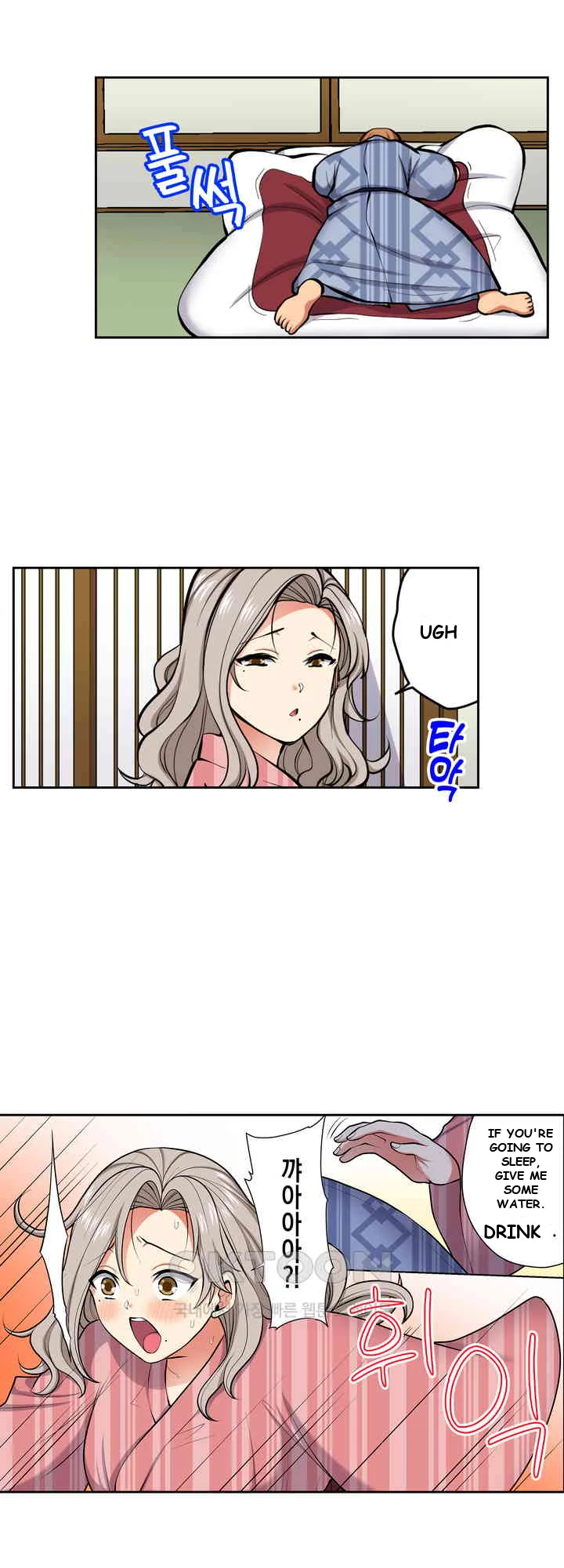 Company Outing That Never Ends Even If I Cum Chapter 109 - Page 19