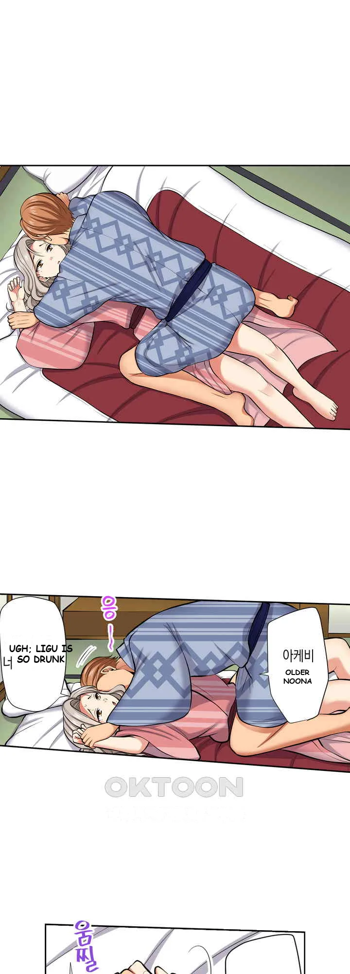 Company Outing That Never Ends Even If I Cum Chapter 109 - Page 20