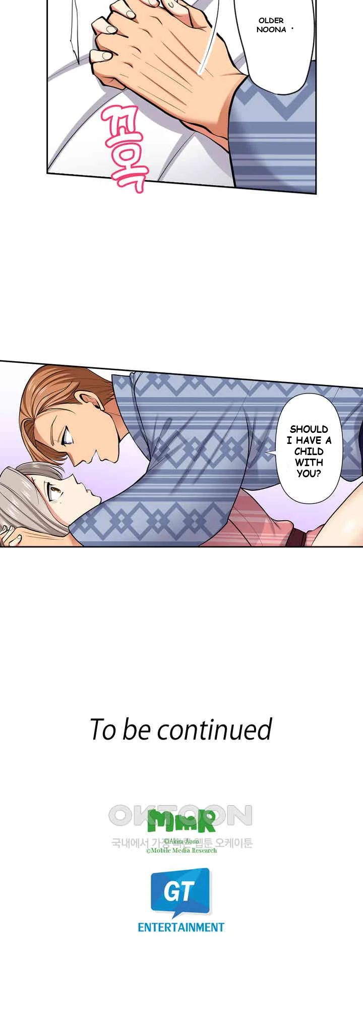 Company Outing That Never Ends Even If I Cum Chapter 109 - Page 21