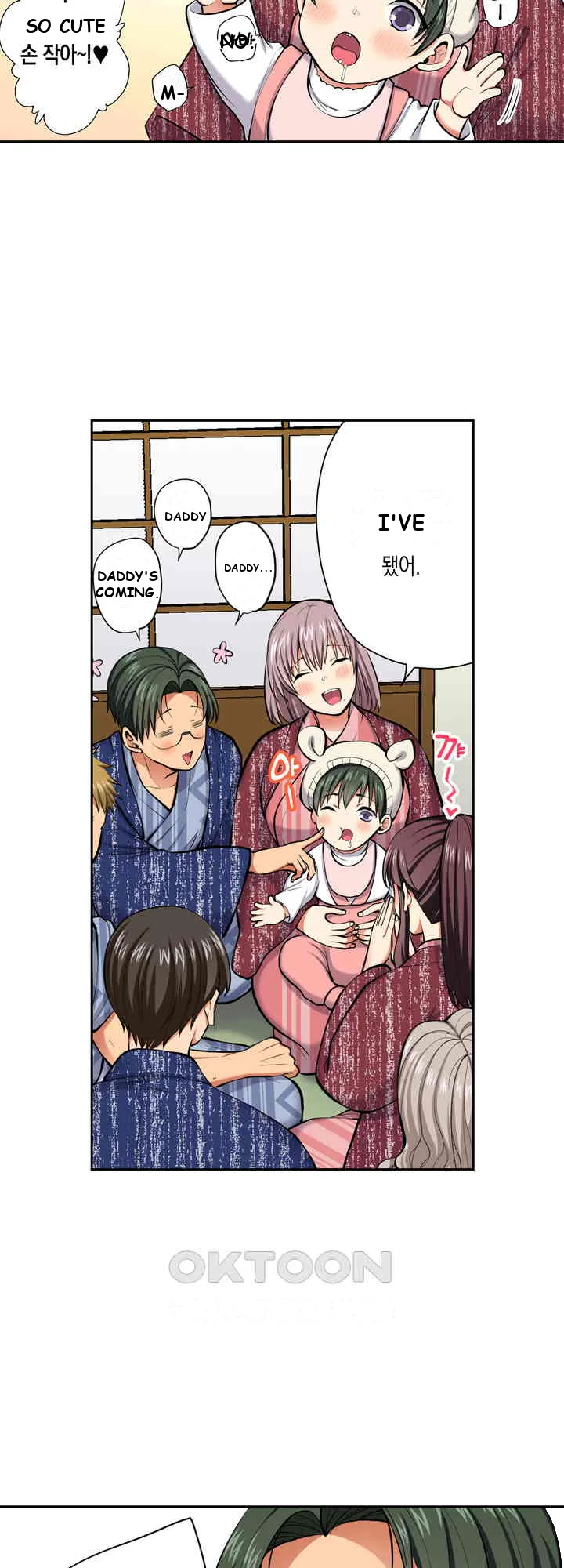 Company Outing That Never Ends Even If I Cum Chapter 109 - Page 3
