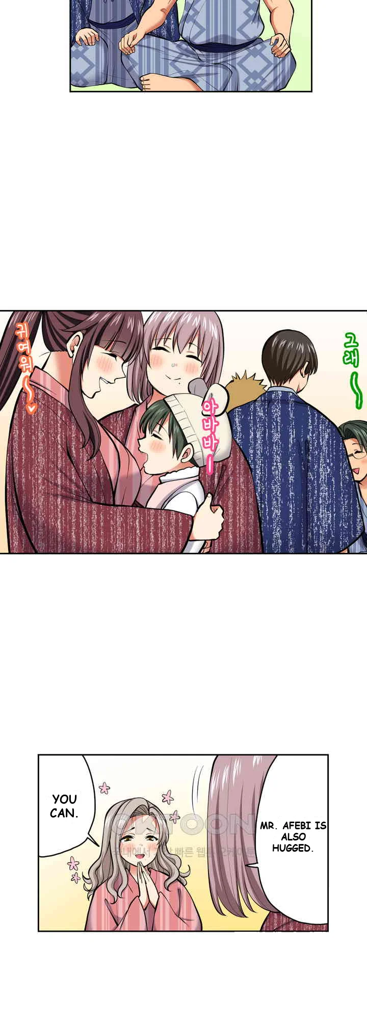 Company Outing That Never Ends Even If I Cum Chapter 109 - Page 5