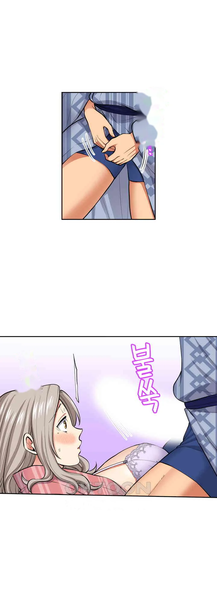 Company Outing That Never Ends Even If I Cum Chapter 110 - Page 17