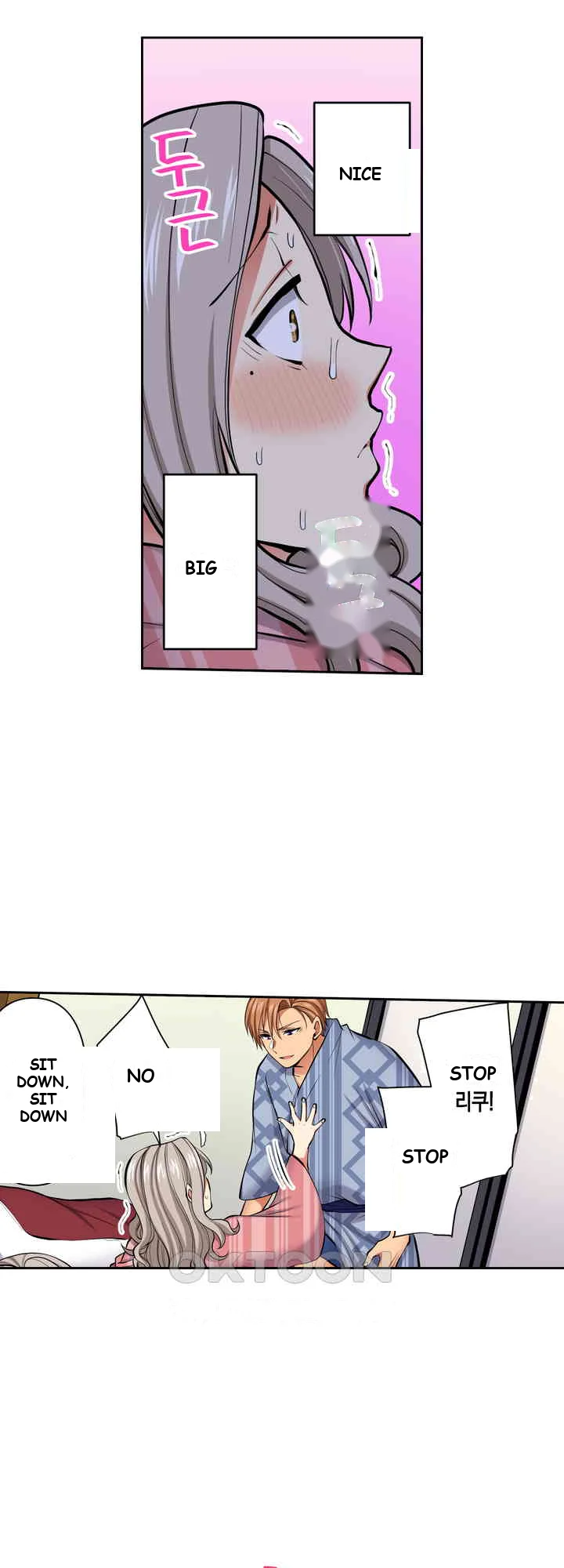 Company Outing That Never Ends Even If I Cum Chapter 110 - Page 18