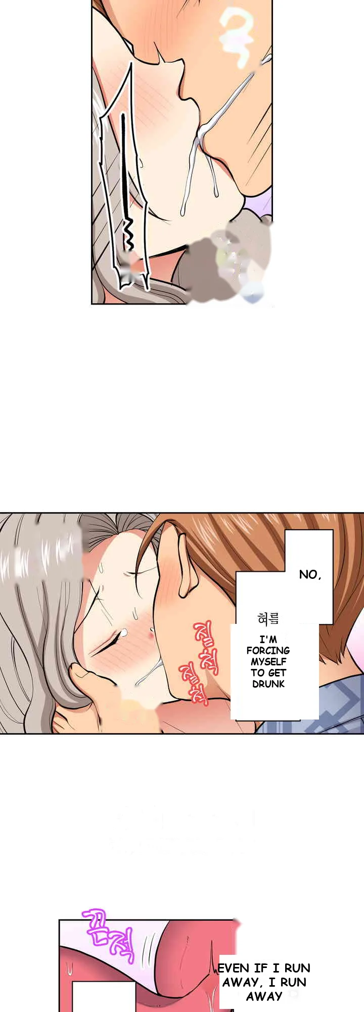 Company Outing That Never Ends Even If I Cum Chapter 110 - Page 5