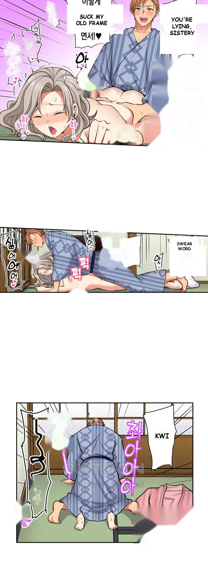 Company Outing That Never Ends Even If I Cum Chapter 111 - Page 14