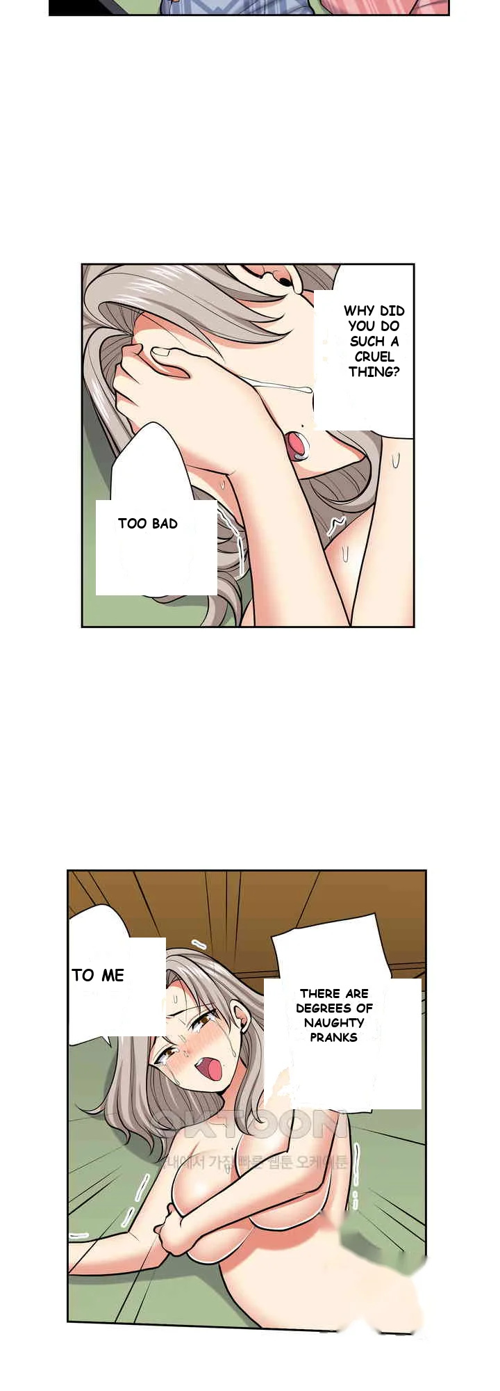 Company Outing That Never Ends Even If I Cum Chapter 111 - Page 17