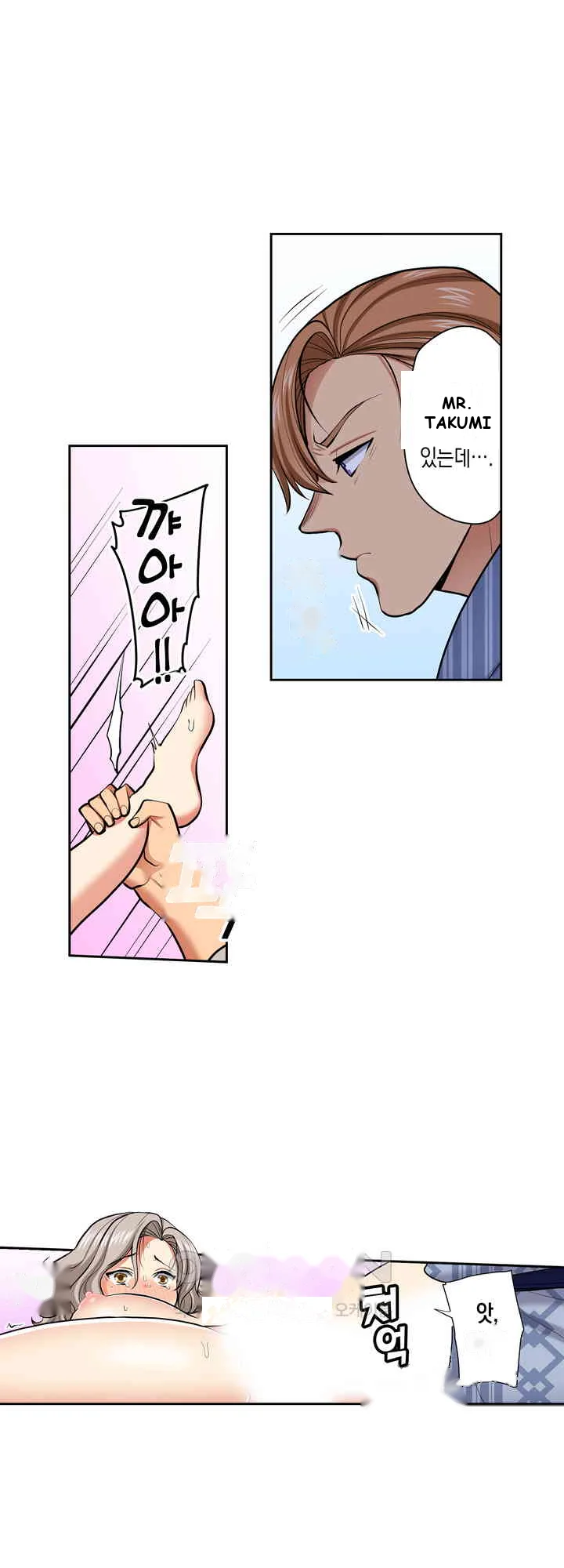 Company Outing That Never Ends Even If I Cum Chapter 111 - Page 18
