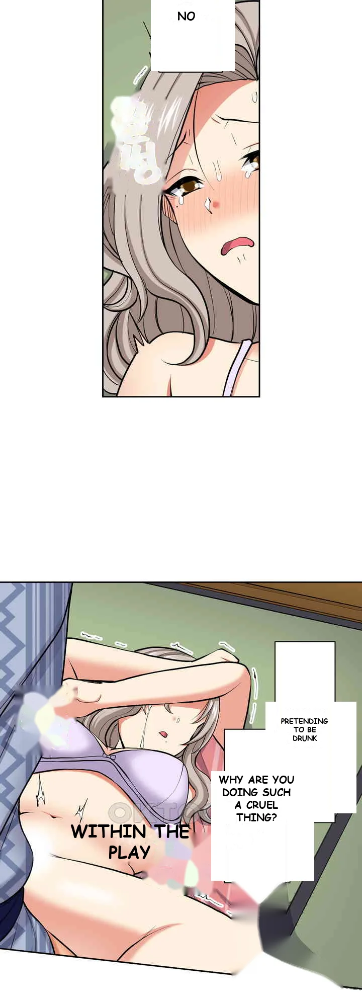Company Outing That Never Ends Even If I Cum Chapter 111 - Page 4