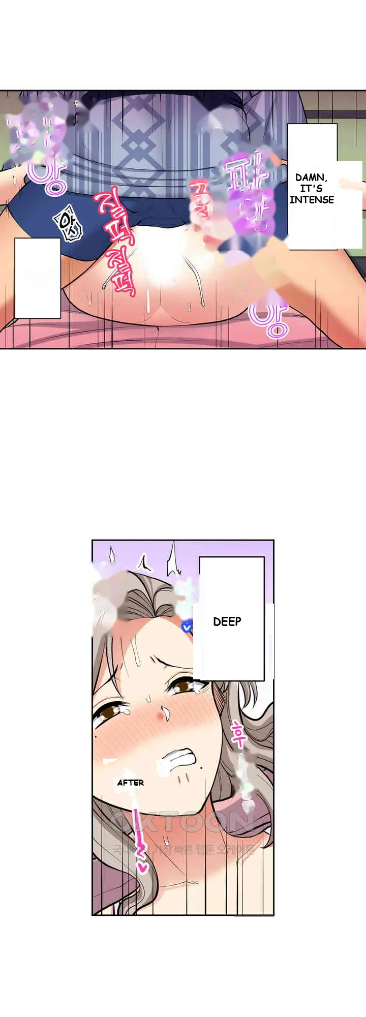 Company Outing That Never Ends Even If I Cum Chapter 111 - Page 6