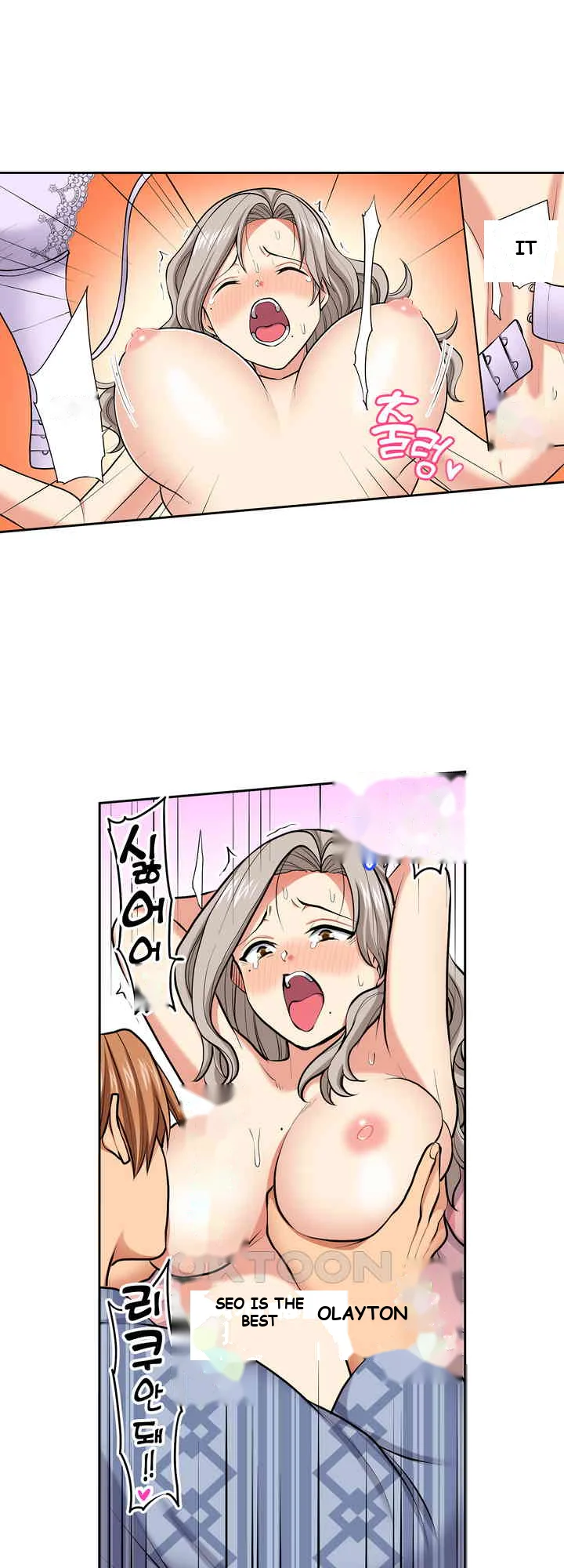 Company Outing That Never Ends Even If I Cum Chapter 111 - Page 7