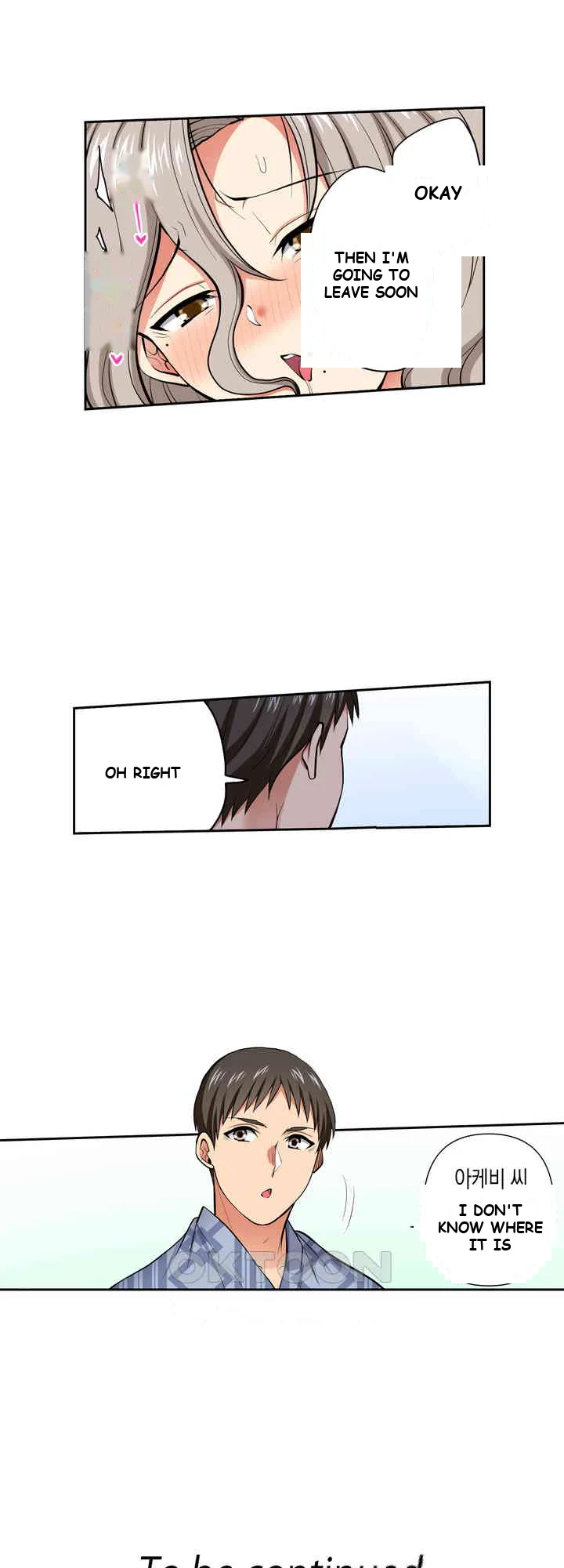 Company Outing That Never Ends Even If I Cum Chapter 113 - Page 19